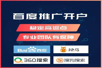 某餐饮企业如何通过百度搜索推广扩大品牌影响力